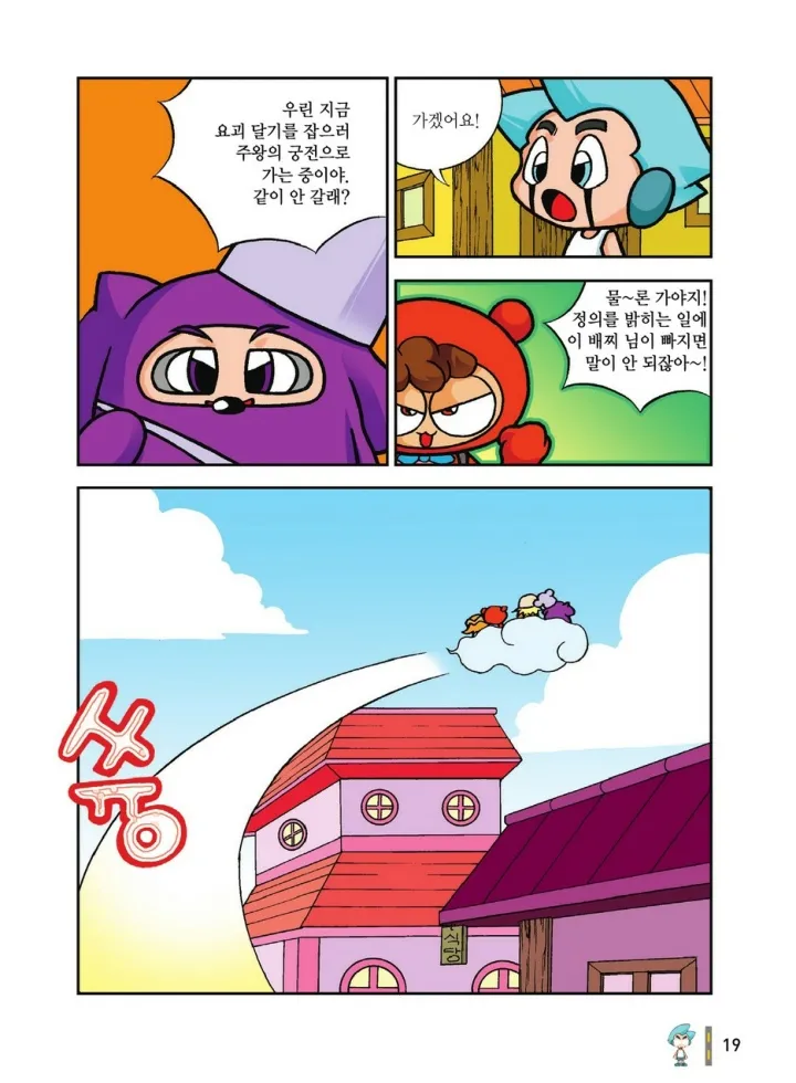 Manga Page 1386