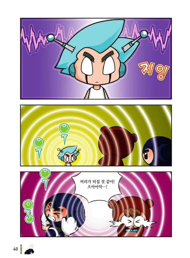Manga Page 1407