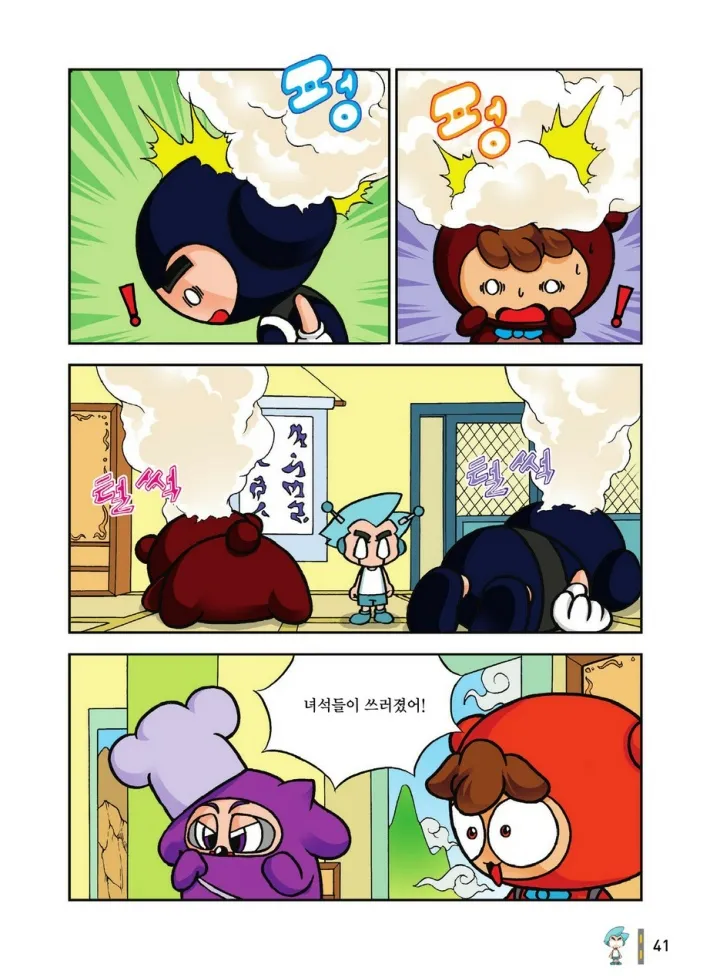 Manga Page 1408