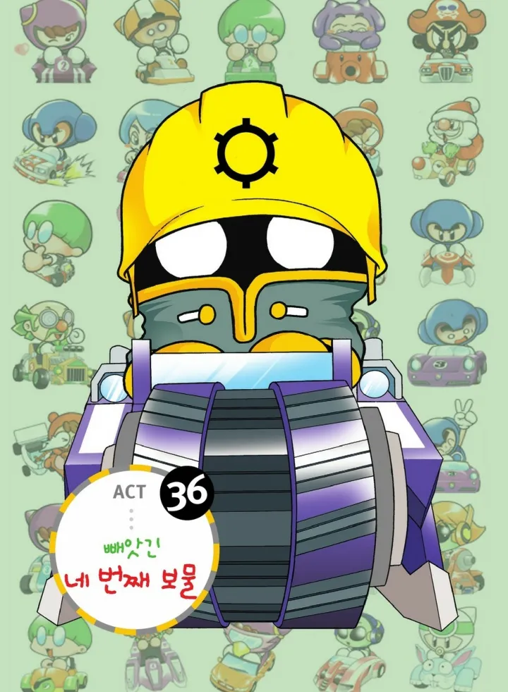 Manga Page 1424