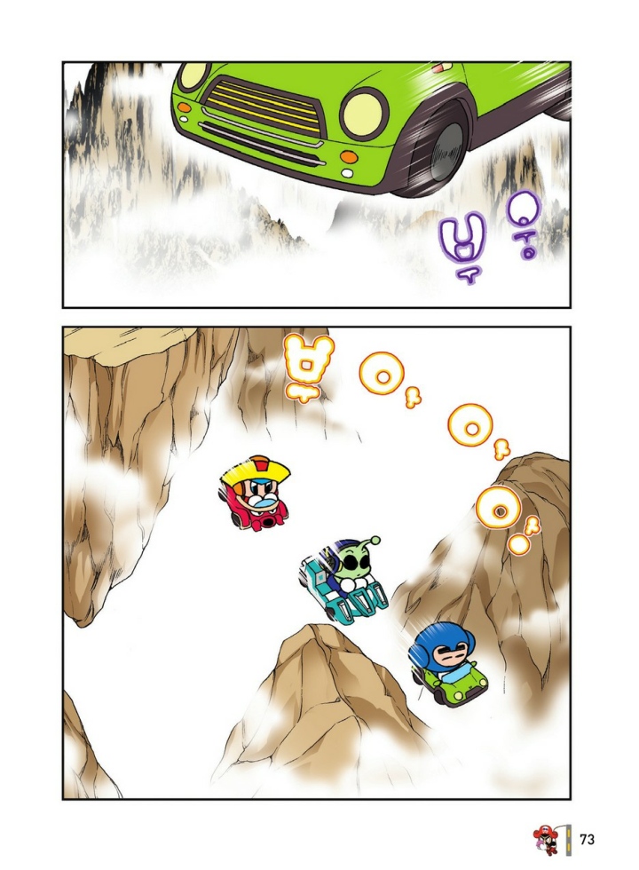 Manga Page 1440