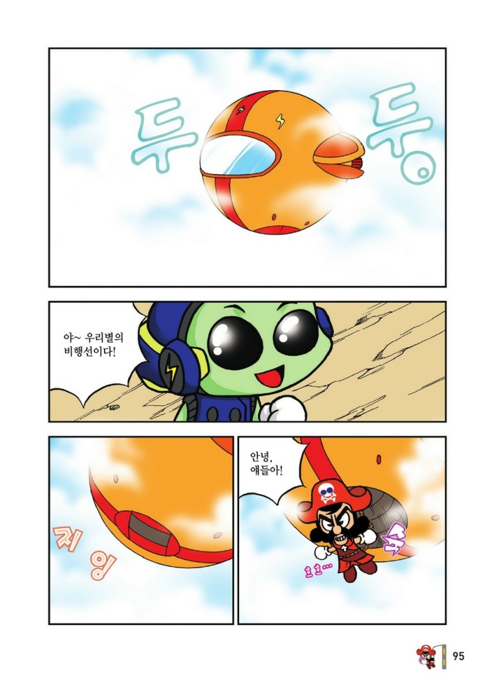 Manga Page 1462