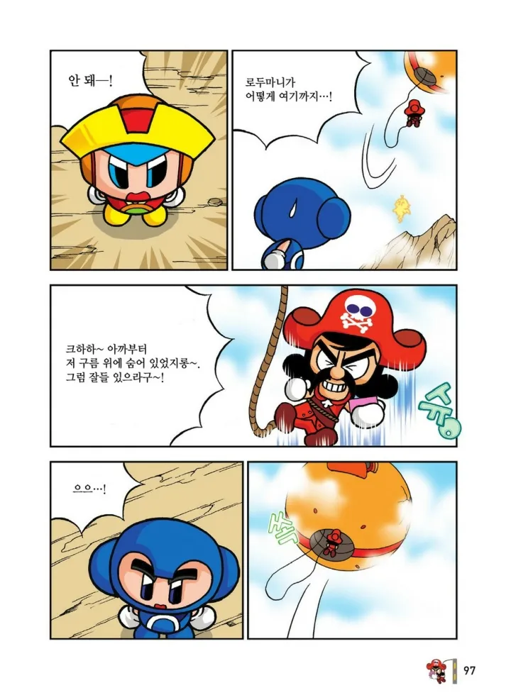 Manga Page 1464