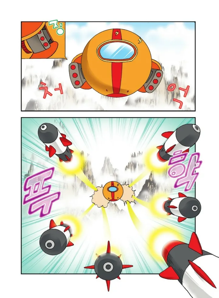 Manga Page 1468