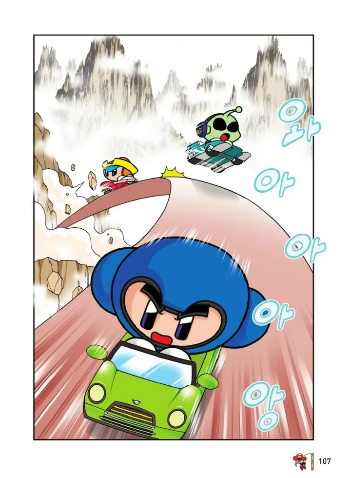 Manga Page 1474