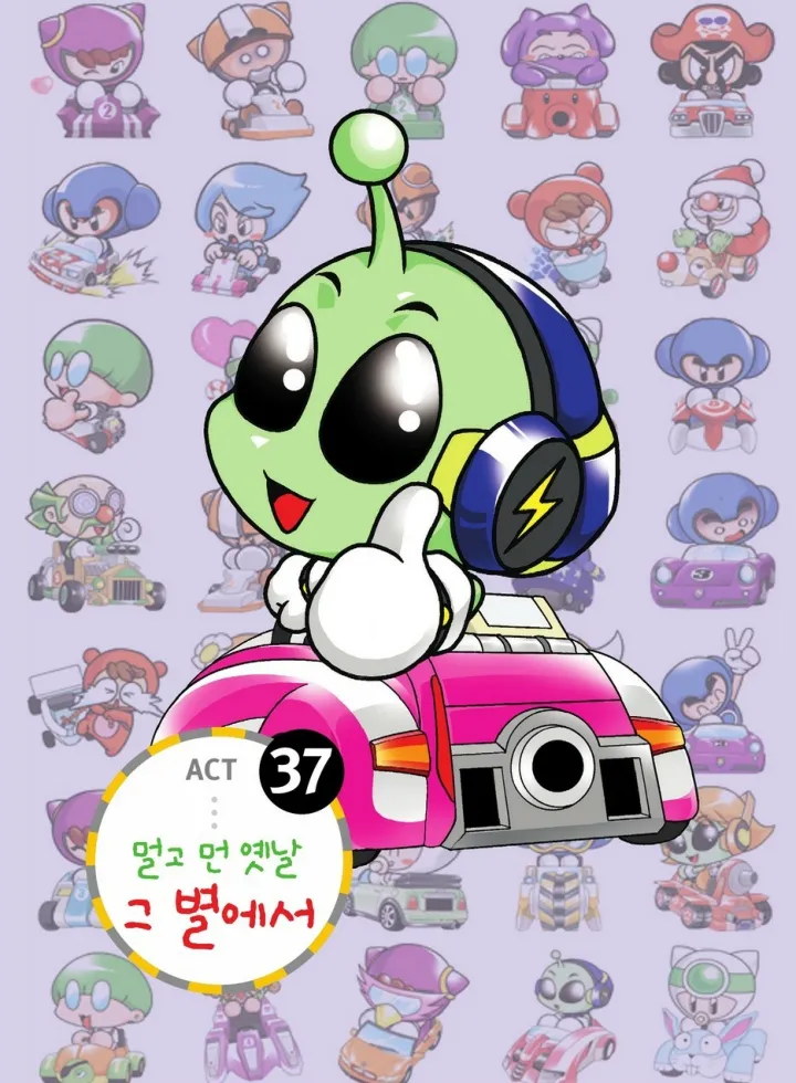 Manga Page 1477