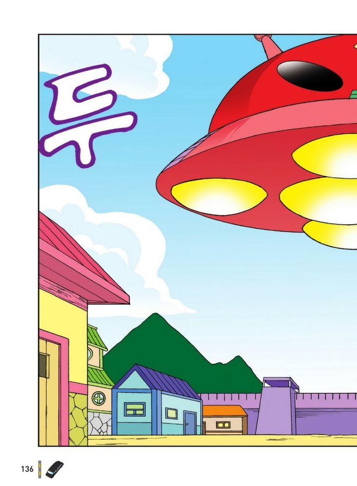Manga Page 1503