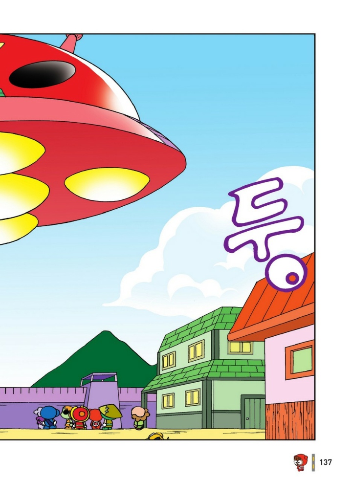 Manga Page 1504