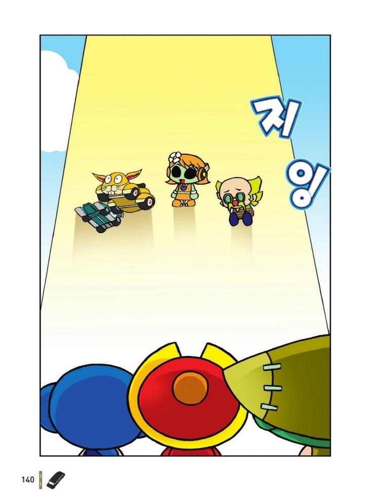 Manga Page 1507