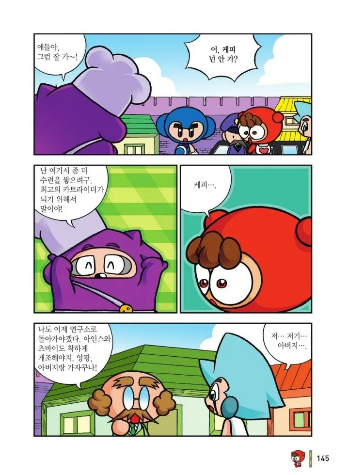 Manga Page 1512
