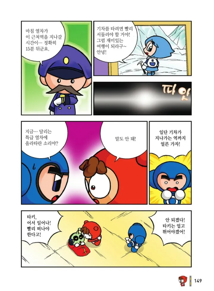 Manga Page 1516