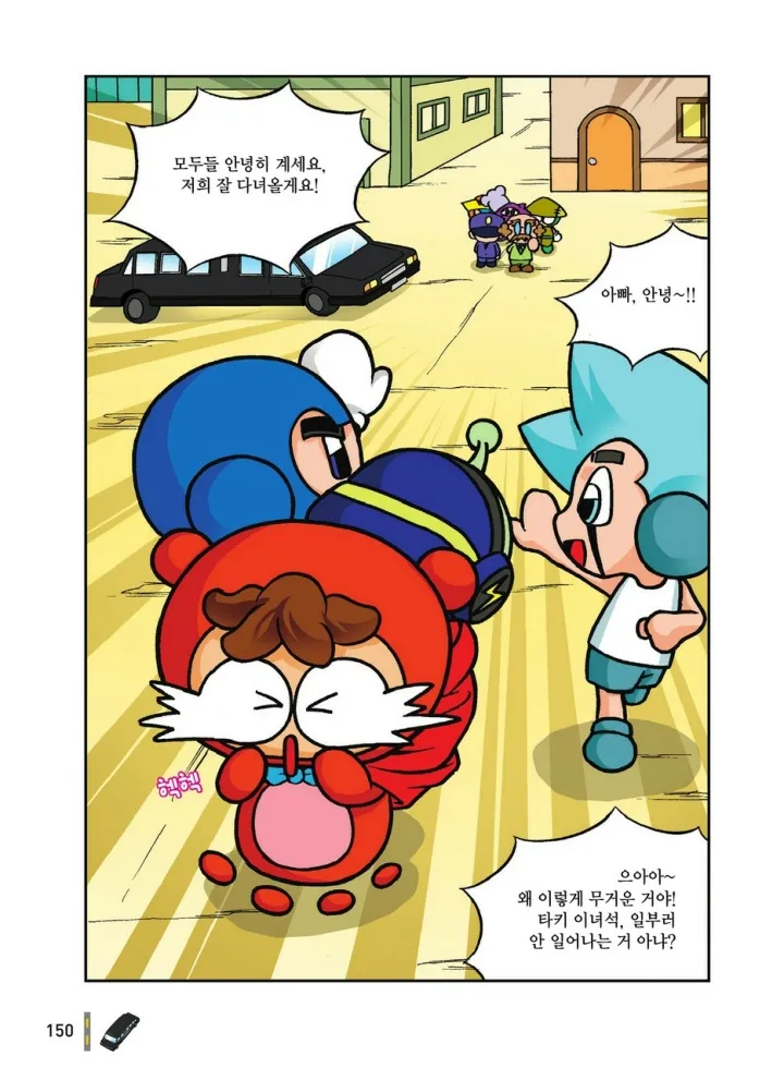 Manga Page 1517