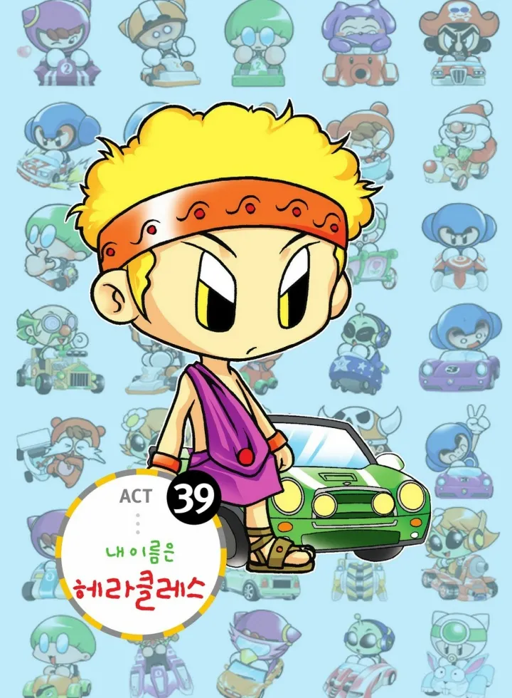Manga Page 1527