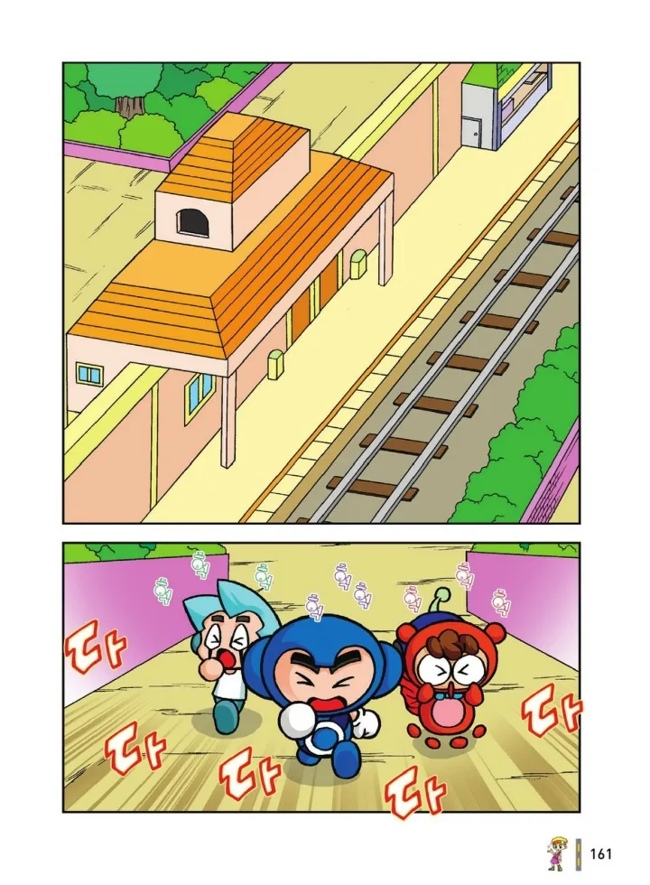 Manga Page 1528
