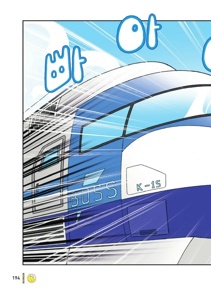 Manga Page 1561