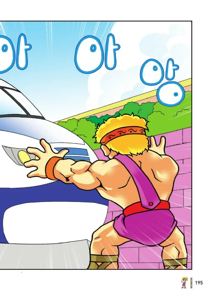 Manga Page 1562
