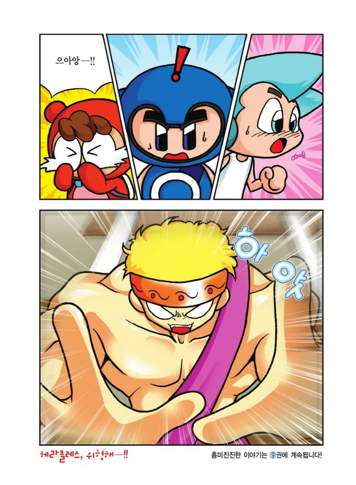 Manga Page 1563