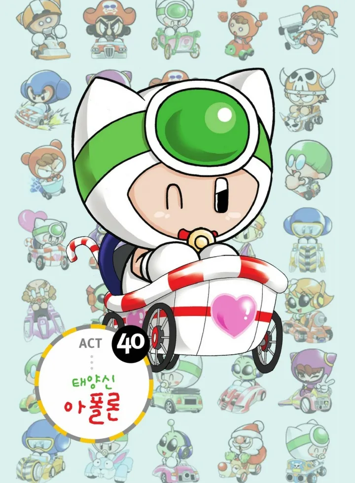 Manga Page 1572
