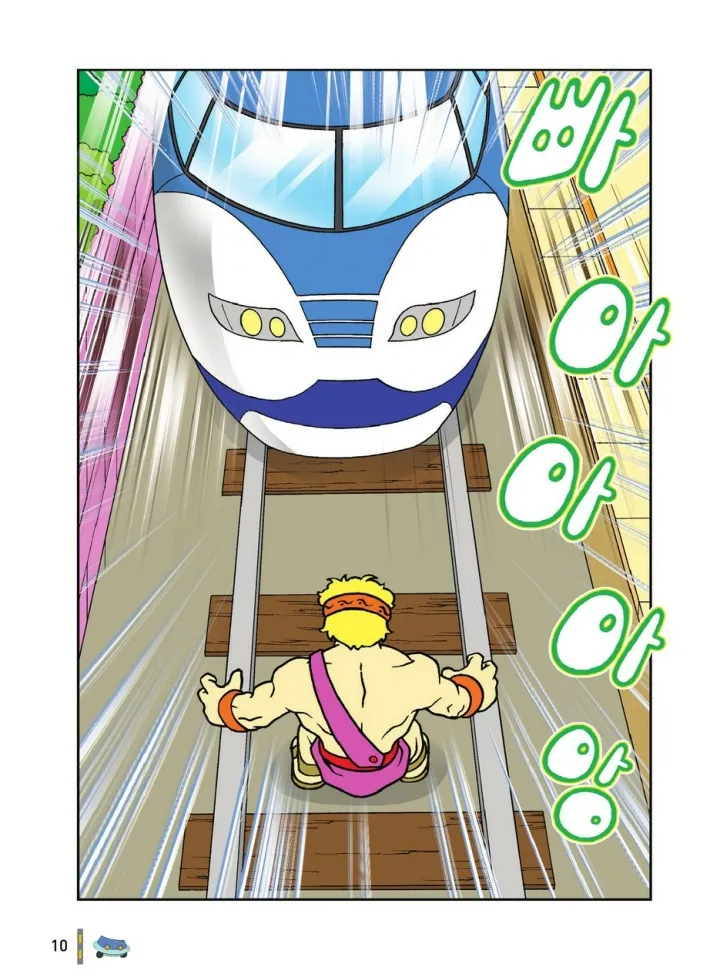 Manga Page 1573