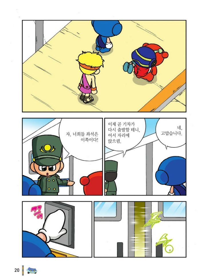 Manga Page 1583