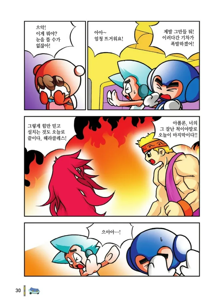 Manga Page 1593