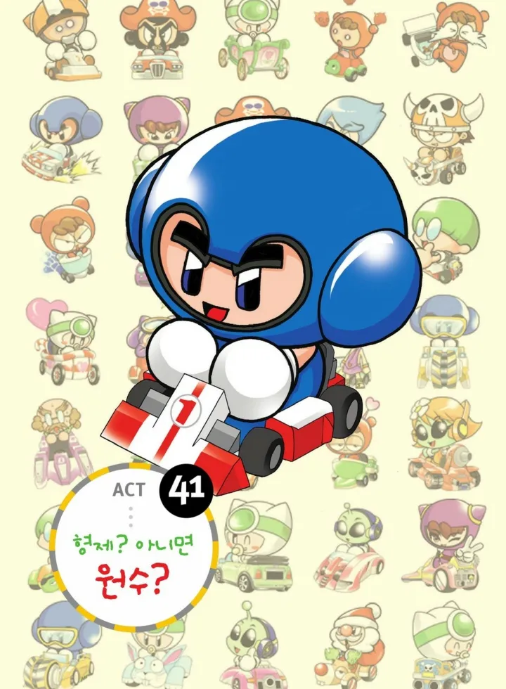 Manga Page 1598