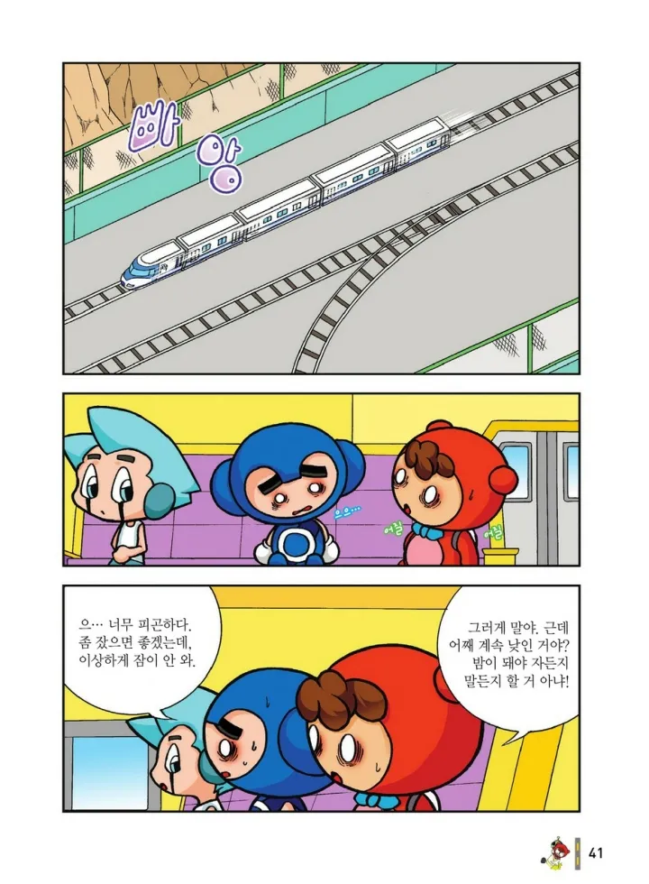 Manga Page 1604