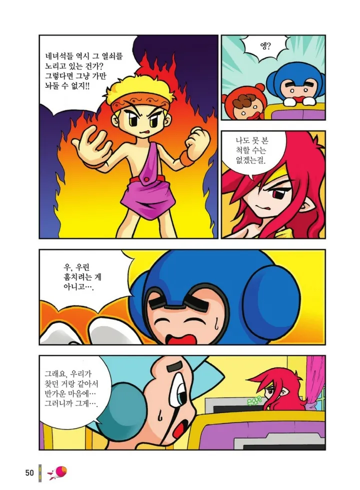 Manga Page 1613