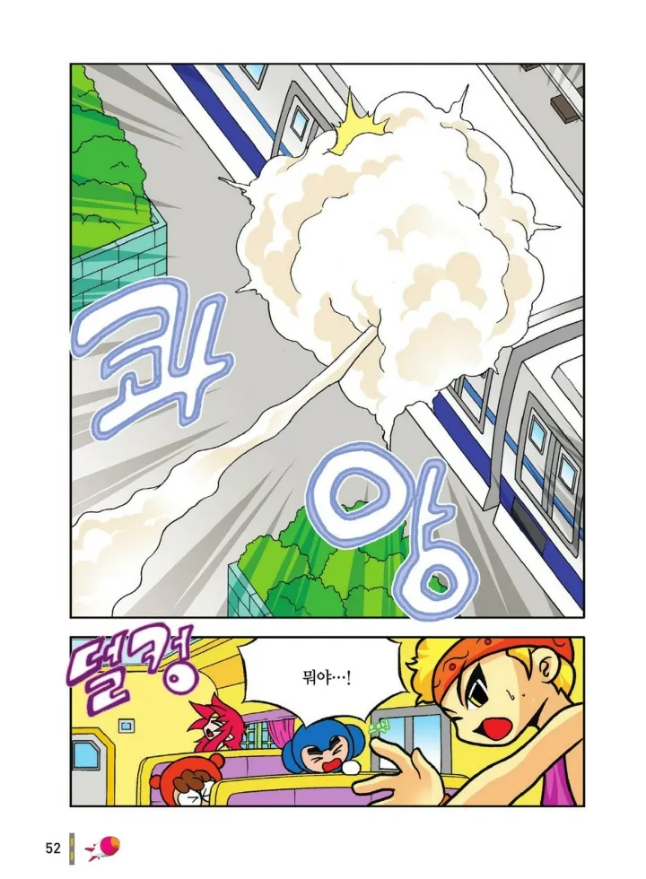 Manga Page 1615