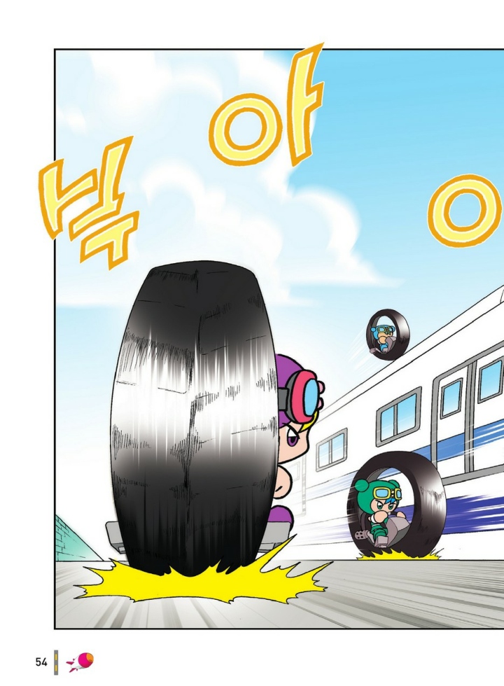 Manga Page 1617