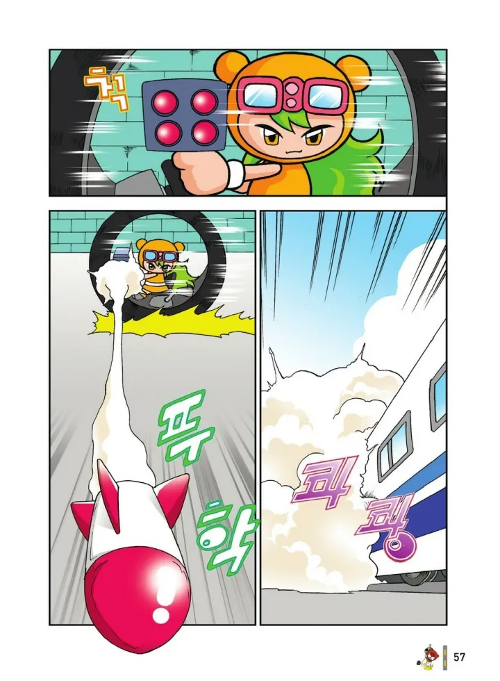 Manga Page 1620