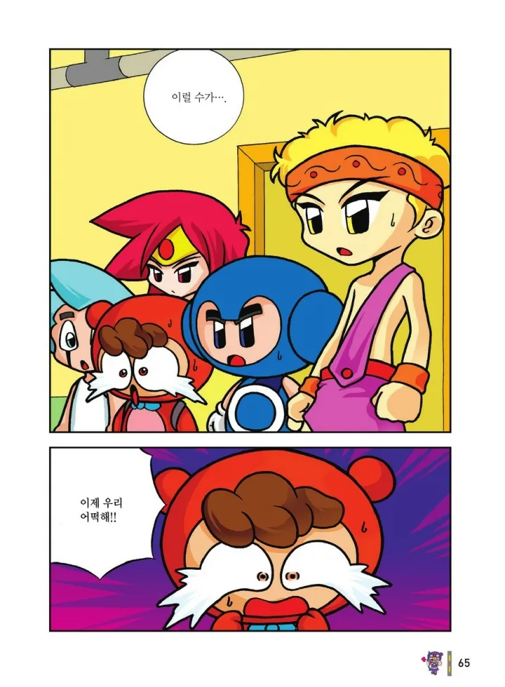 Manga Page 1628