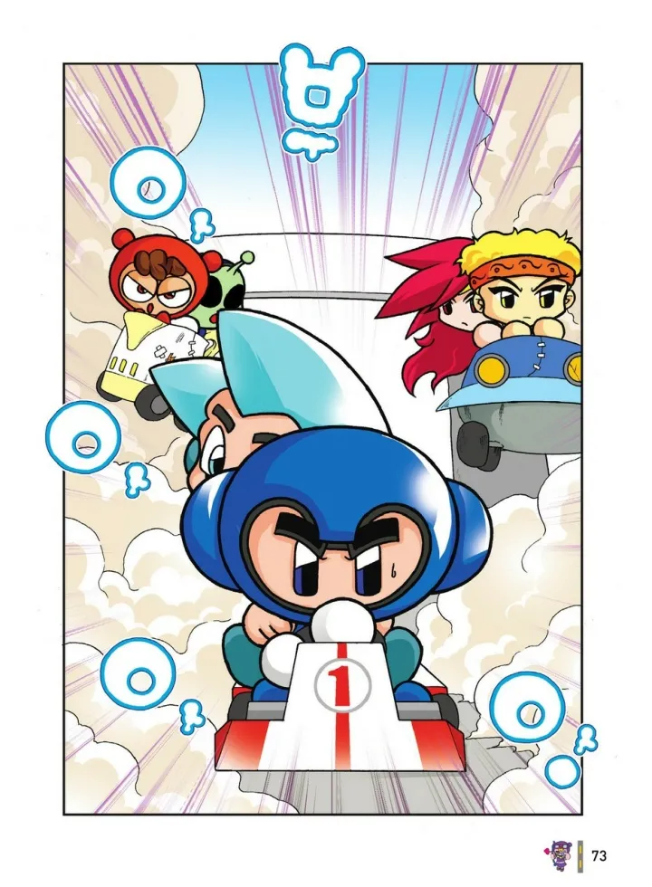 Manga Page 1636