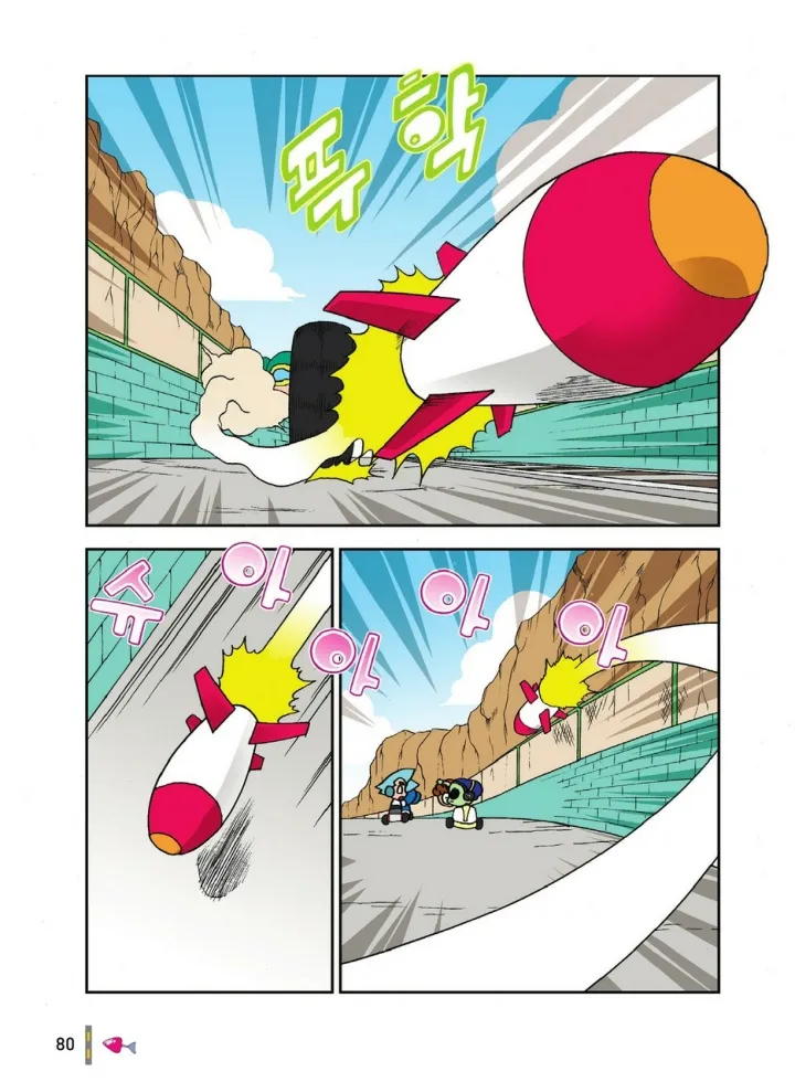 Manga Page 1643