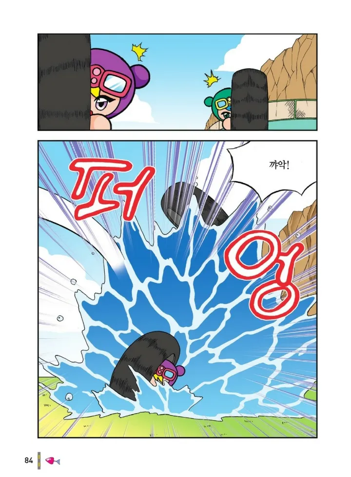 Manga Page 1647