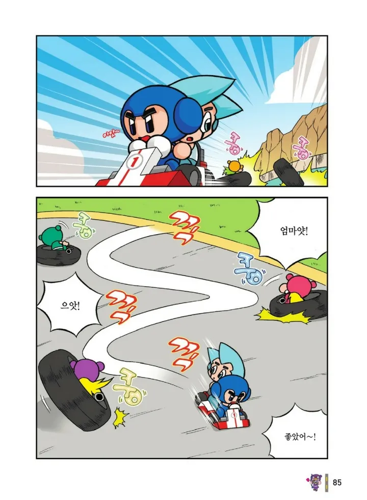 Manga Page 1648