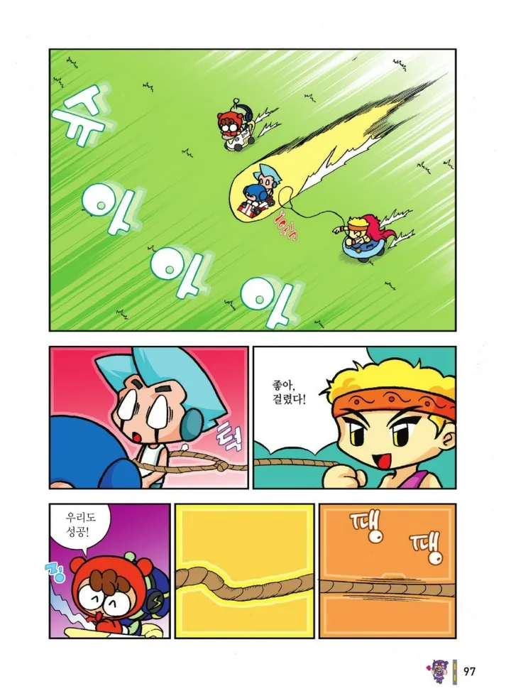 Manga Page 1660