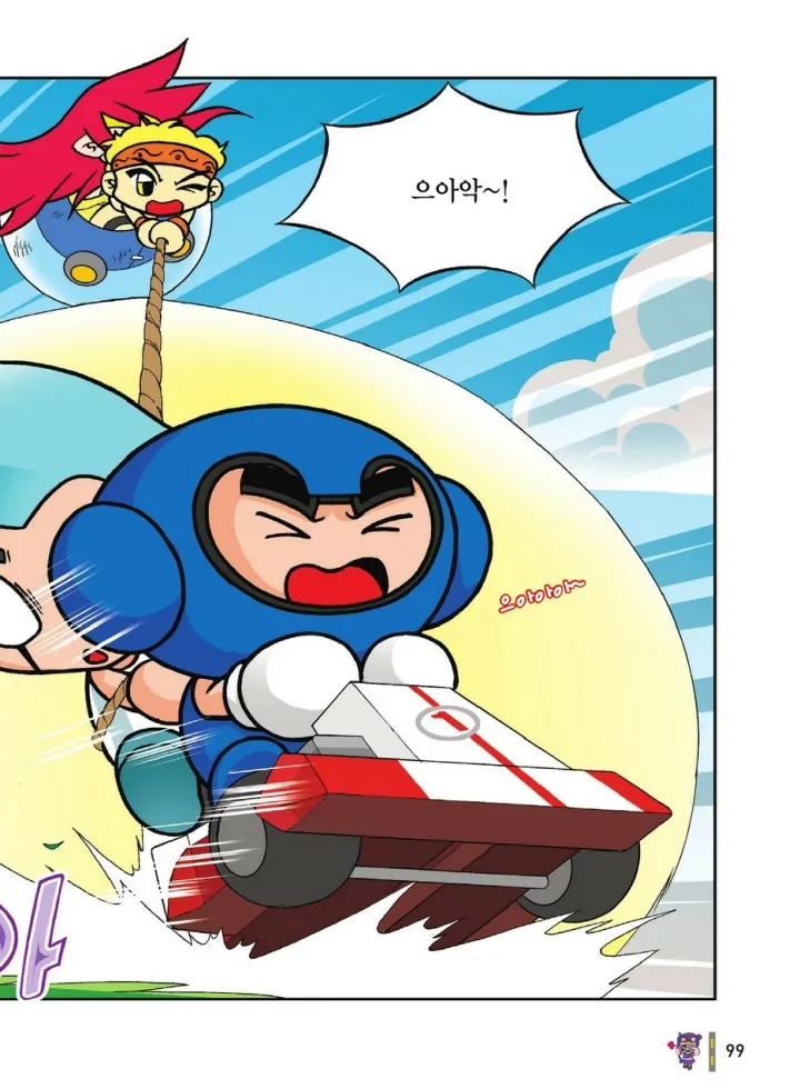 Manga Page 1662