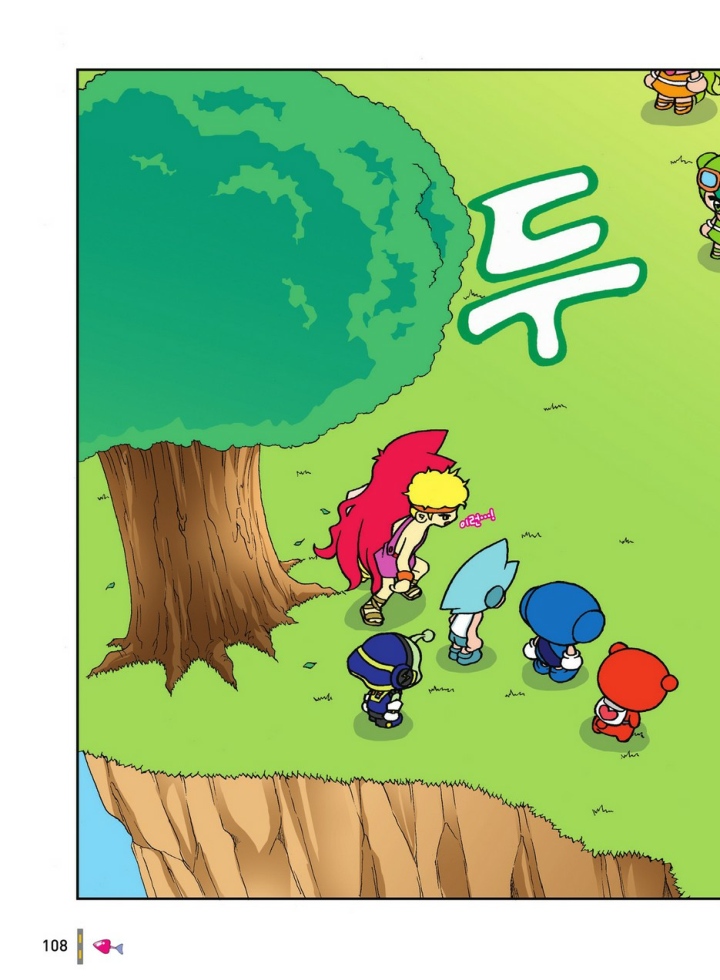 Manga Page 1671