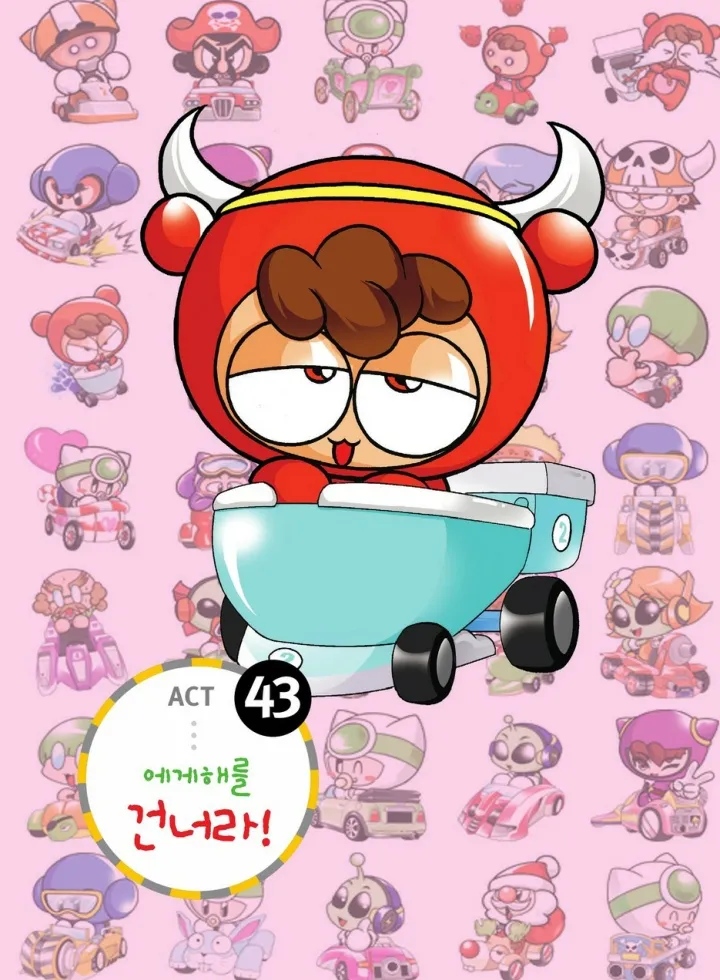 Manga Page 1683