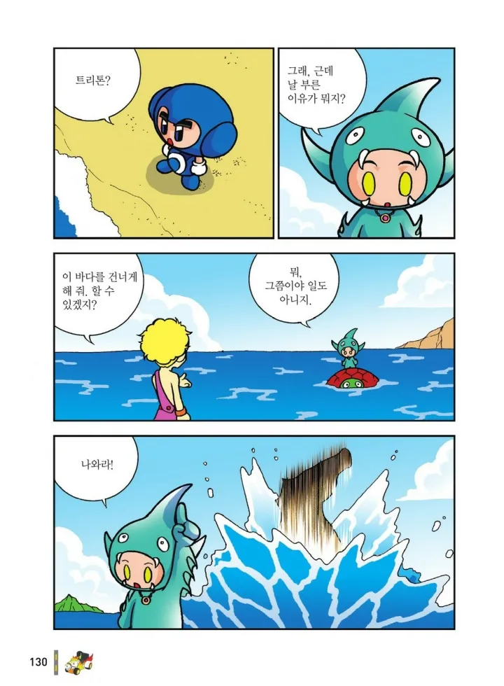 Manga Page 1693