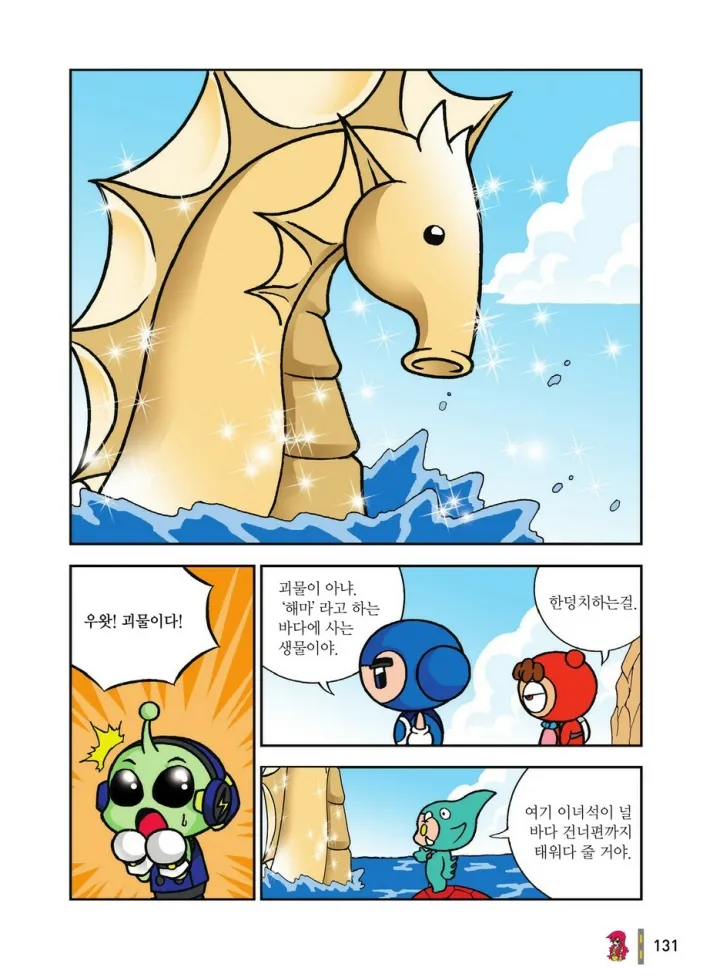 Manga Page 1694
