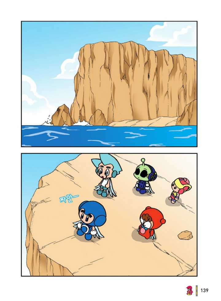 Manga Page 1702