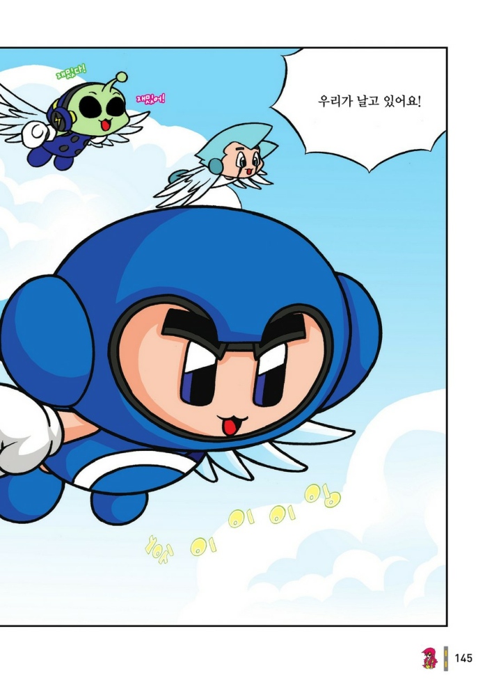 Manga Page 1708