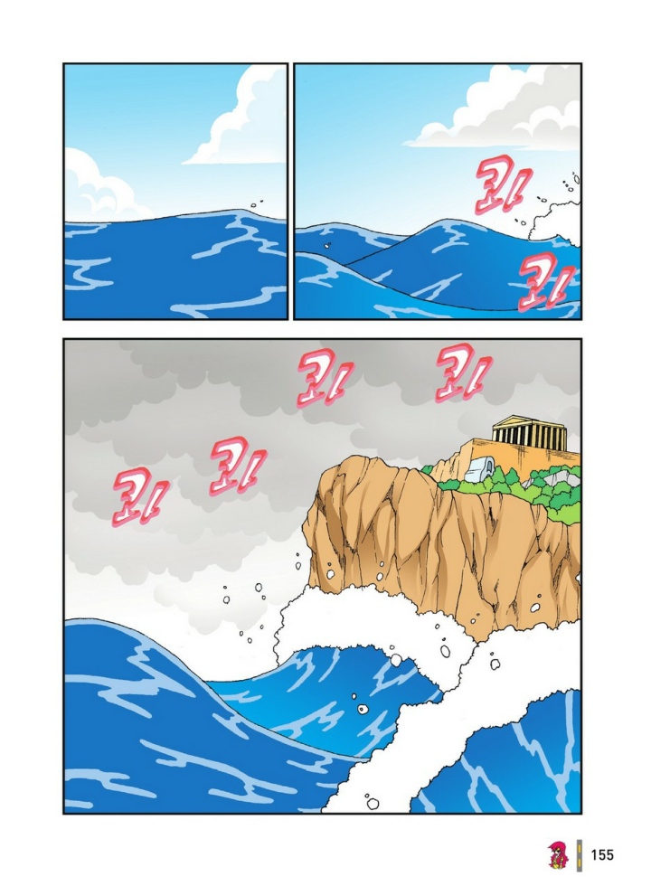 Manga Page 1718