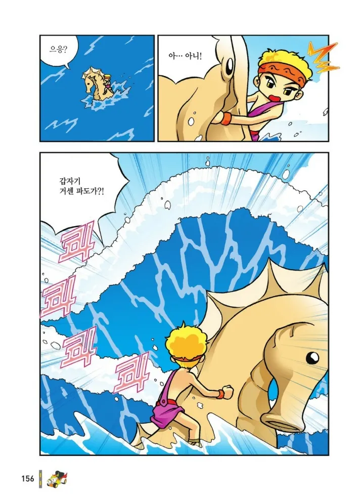 Manga Page 1719