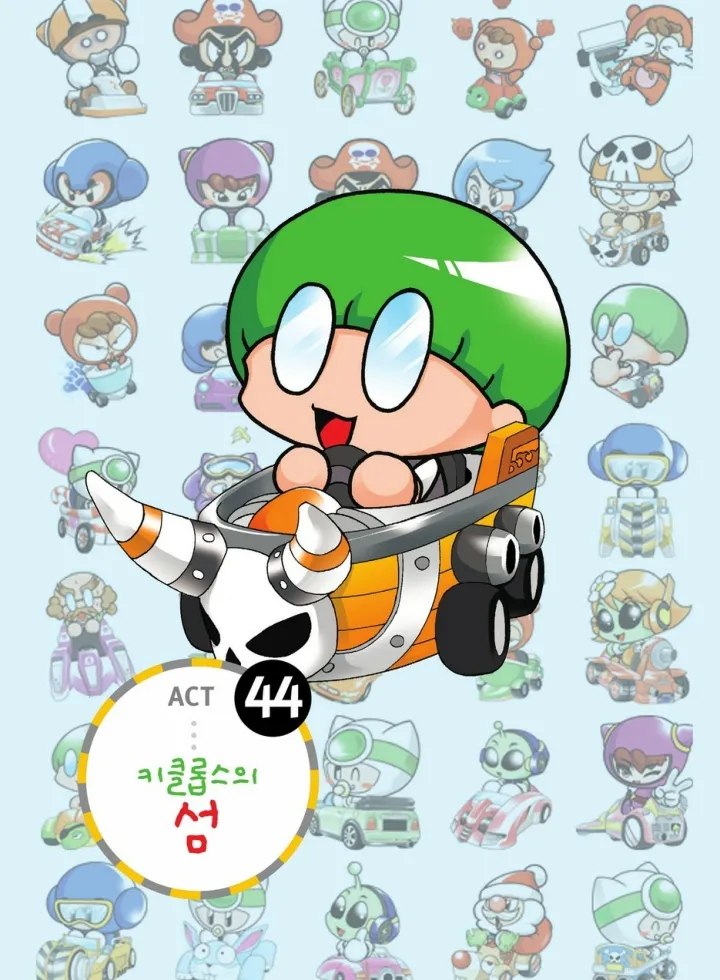 Manga Page 1721