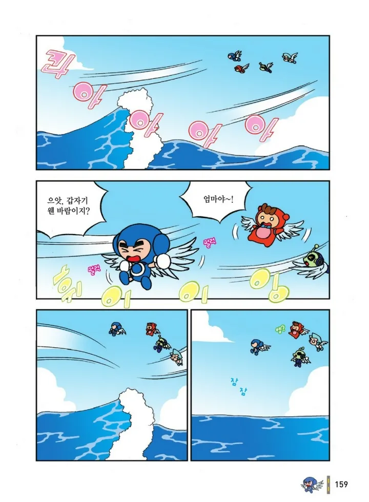Manga Page 1722
