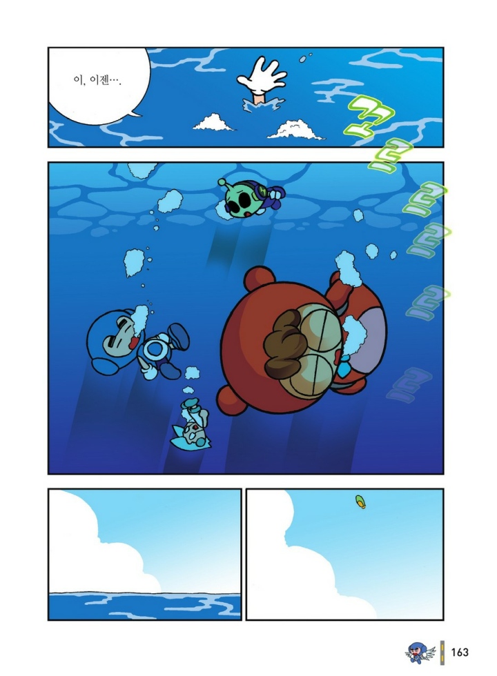 Manga Page 1726