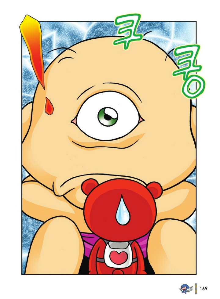 Manga Page 1732